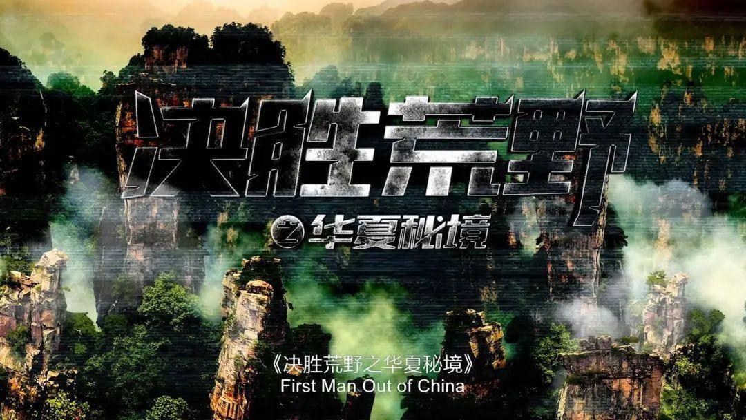 逃出生化实验房