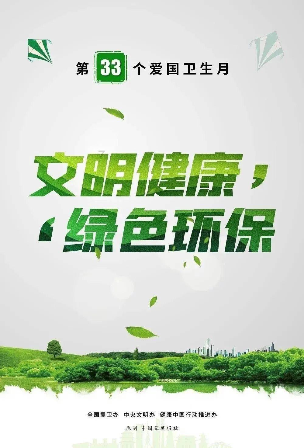 吴忠市利通区举办机关干部职工趣味运动会
