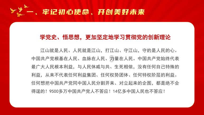 刺客信条奥德赛