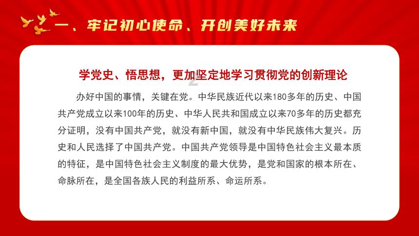仙剑奇侠传2