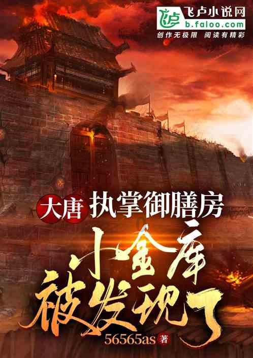 南昌市迎春烟花晚会调度会召开